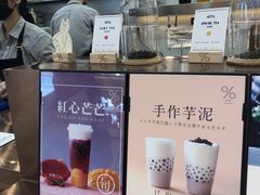 -%百分茶(江阴万达店)