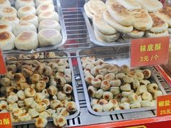 -宋记饼家(石门二路店)