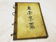 -广迎居老正兴菜馆