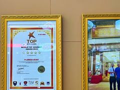 -聚福宝合苑食府(南头镇店)