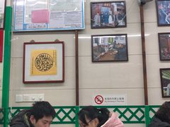 -清真蒋有记(老门东店)