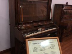 -鼓浪屿钢琴博物馆
