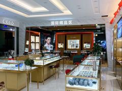 -大光明眼镜(锦华路旗舰店)