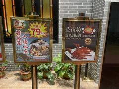 -粥旺庄(芳村店)