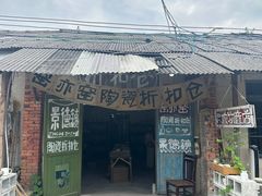 -景德镇古窑民俗博览区