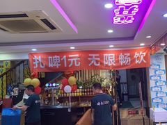-瑞杰烧烤店·24小时营业(山东路店)