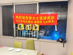 -海底捞火锅(吴中路店)