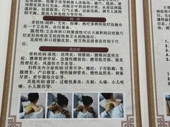 -广州中医药大学第三附属医院(骨伤科分院)