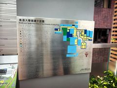 -香港大学