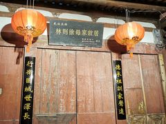 -三坊七巷历史文化街区