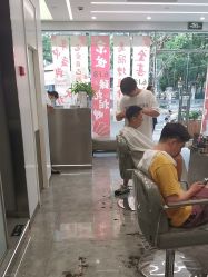 -京世沙龙