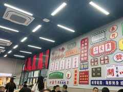 -嘉升大排档(番禺总店)