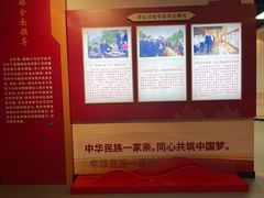 -湖南雨花非遗馆