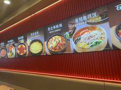 -米村拌饭(凯德和平广场店)
