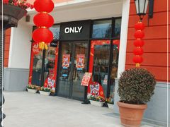 -ONLY(花乡奥特莱斯店)