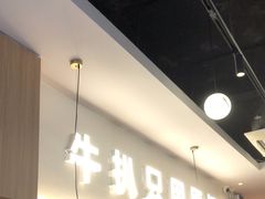 -牛扒先生·厚切雪花牛扒西餐厅(北京路禺山路店)