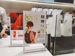 -树夏(金楠天街店)