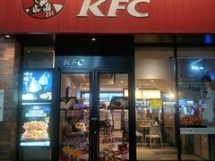 门面-肯德基(年家浜店)