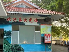 -广州市流溪河国家森林公园