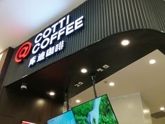 -凯德MALL(望京店)