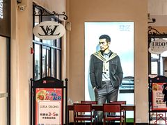 -王府井奥莱临潼小镇(临潼店)