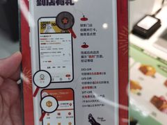 -丹礼糖甜品
