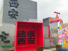 -开元商城(钟楼店)