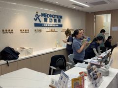 -复动肌骨门诊·MEDMOTION(北外滩店)