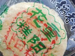 -稻香村金沟河第33营业部