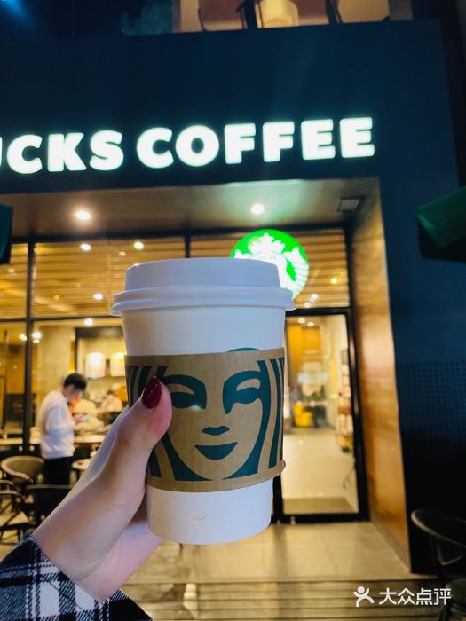 星巴克(厦门SM新生活广场店)图片