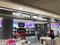 -美秀师·奢侈品护理维修保养(凯德商业中心)