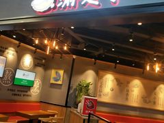 -渝是乎川渝小炒(新世界百货望京店)