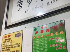 -华哥新鲜猪精品美食