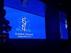 -柒Lounge(三里屯店)