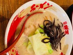 豚王拉面-豚王拉面(澳门银河店)