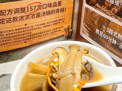 -海底捞火锅(金地广场生日主题店)