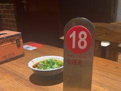 -万记麻辣烫国展总店