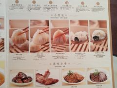 -鼎泰丰(国金店)