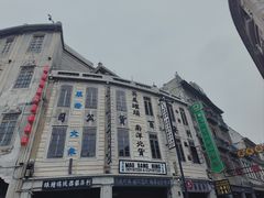 -汕头市小公园