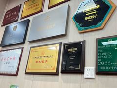 -郑家包子牛肉拉面(尚勤路店)
