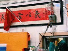 -老地方面馆(思南路店)