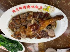 -陈光记烧腊店(罗保博士街店)