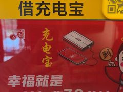 -四季厨房 鲁菜·孔府烤鸭(高新万达店)