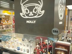 -泡泡玛特POPMART(柏威年购物中心店)