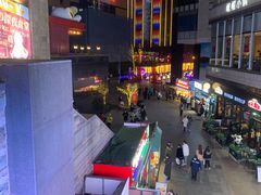 -伊茉家的烤肉店(勒泰中心店)