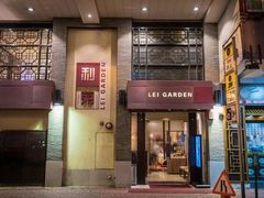 -利苑酒家(华熙国际店)