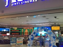 -金逸影城(大悦城IMAX激光店)