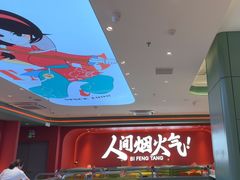 -避风塘(嘉兴八佰伴店)