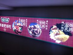 -鸽子侯·家宴·平价海鲜(市图书馆店)
