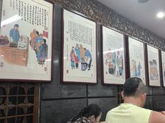-天兴居(鲜鱼口街店)